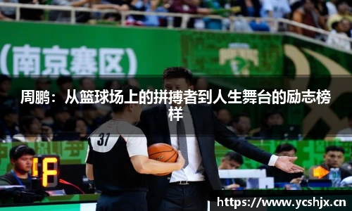 cc网投平台